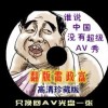 彩吧论坛首页体彩字谜汇总